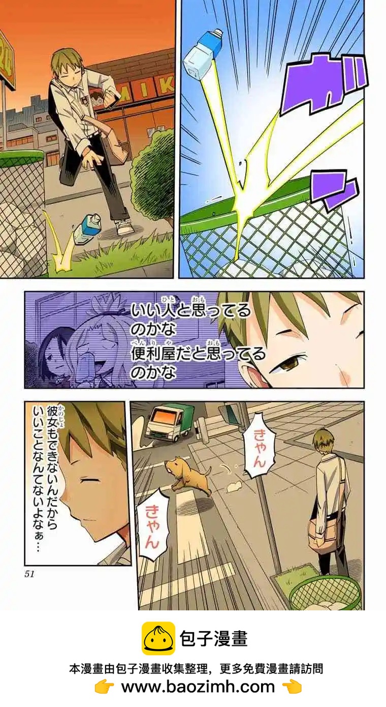 39-42原版53