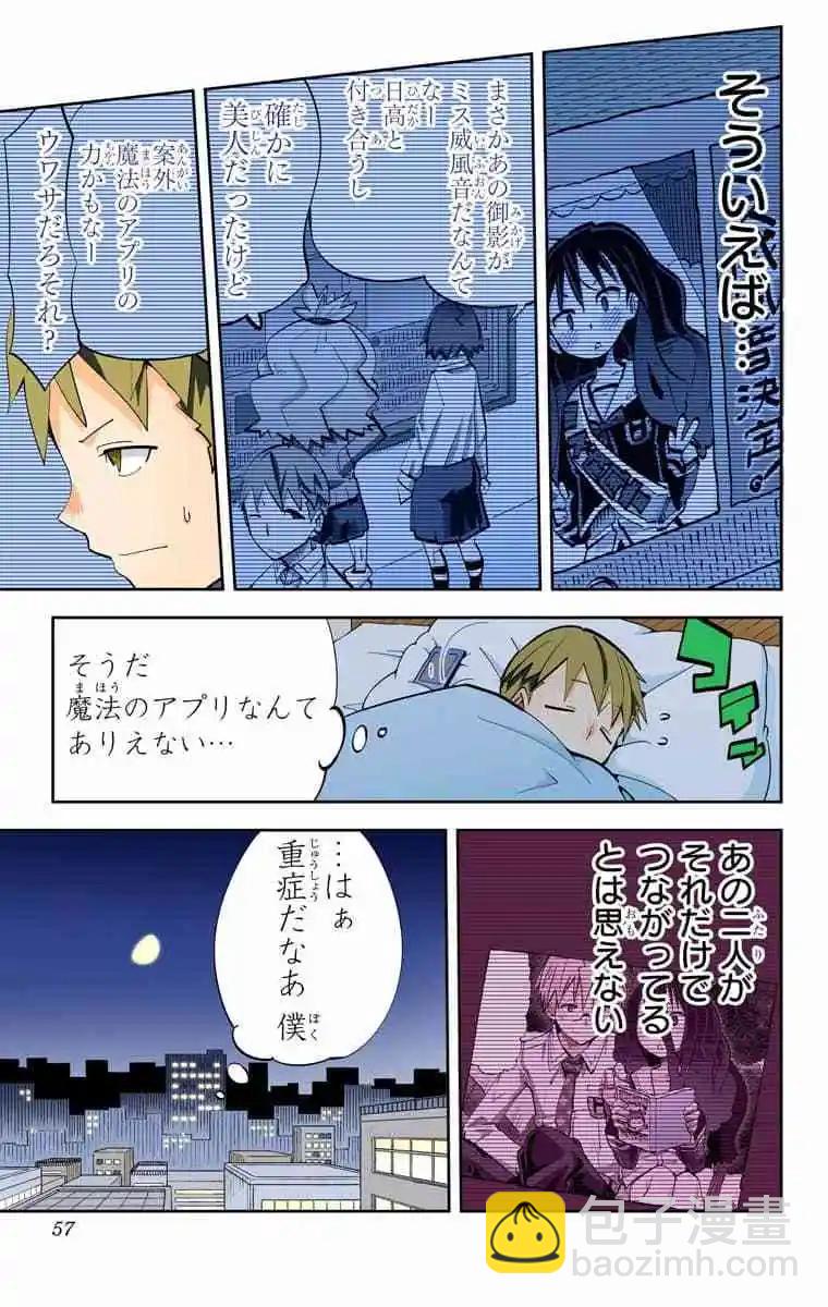 39-42原版59