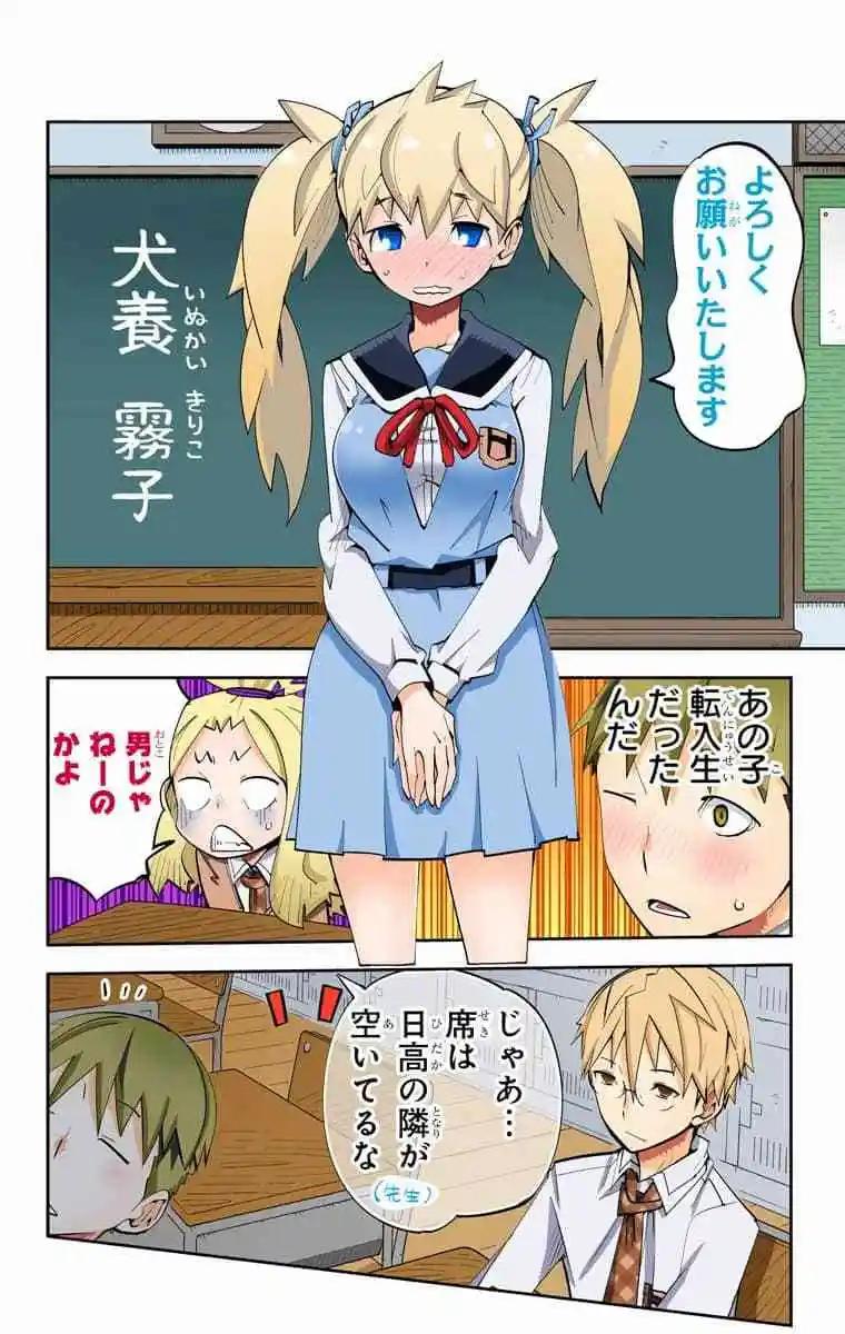 39-42原版64
