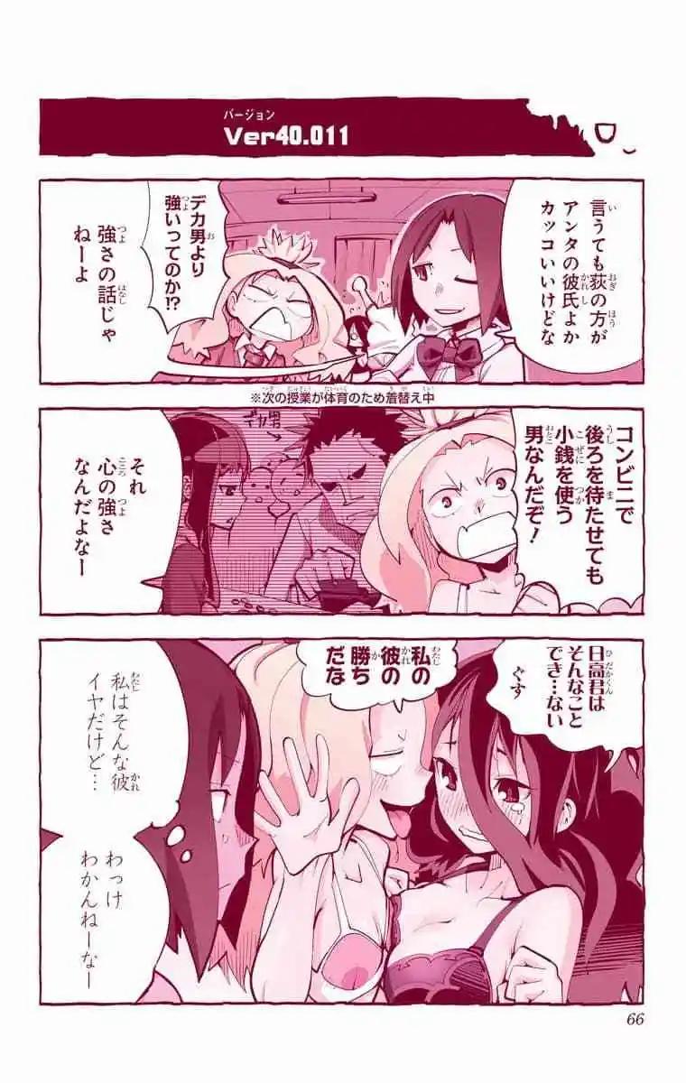 39-42原版68