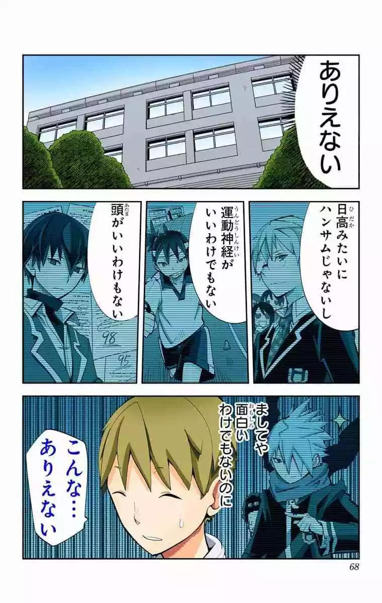 39-42原版70