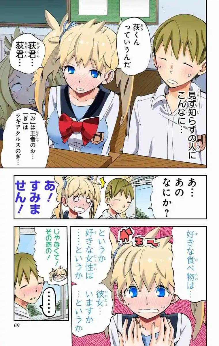 39-42原版71