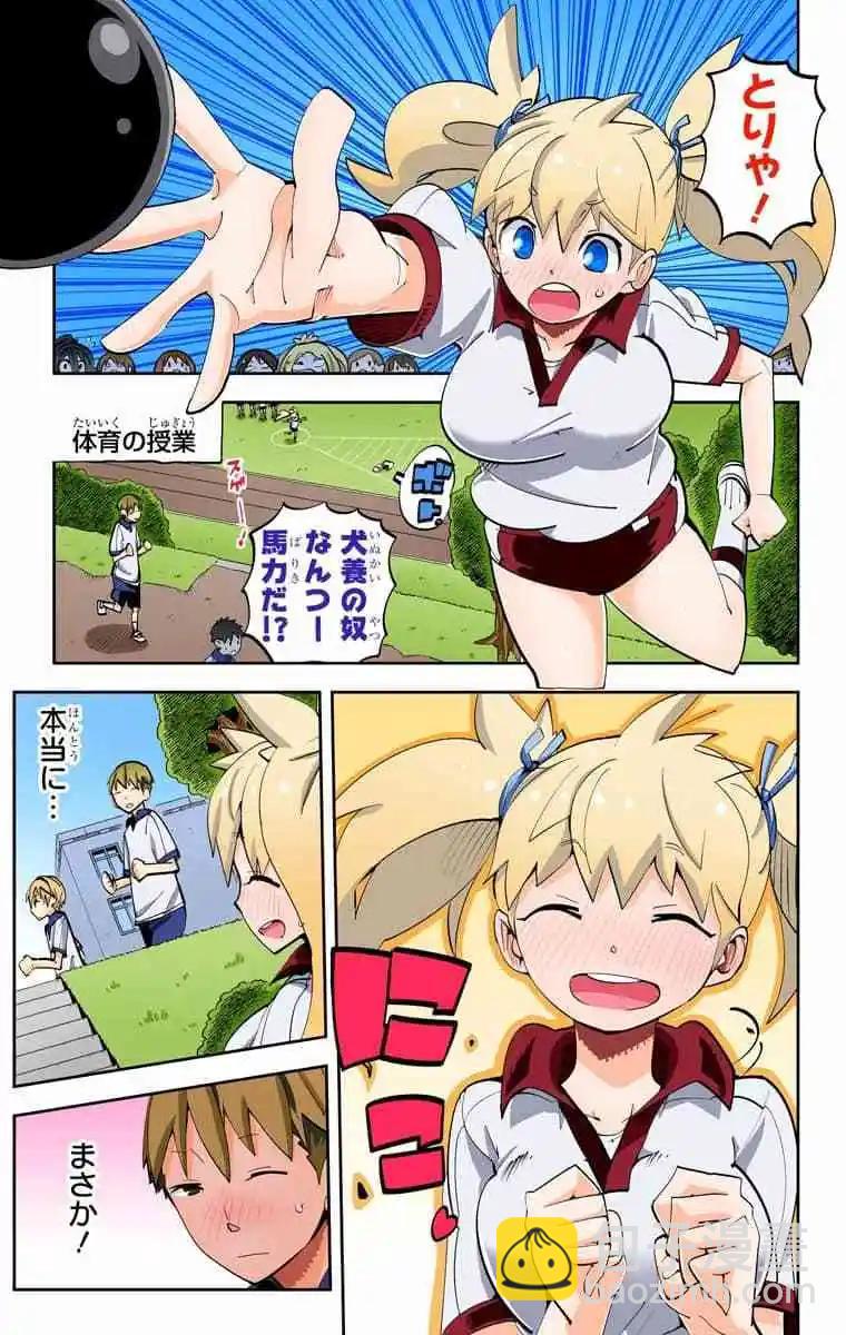 39-42原版73