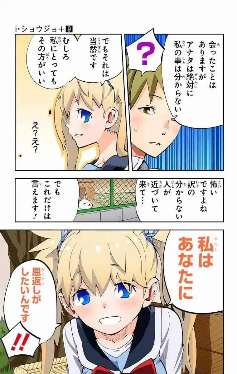 39-42原版79