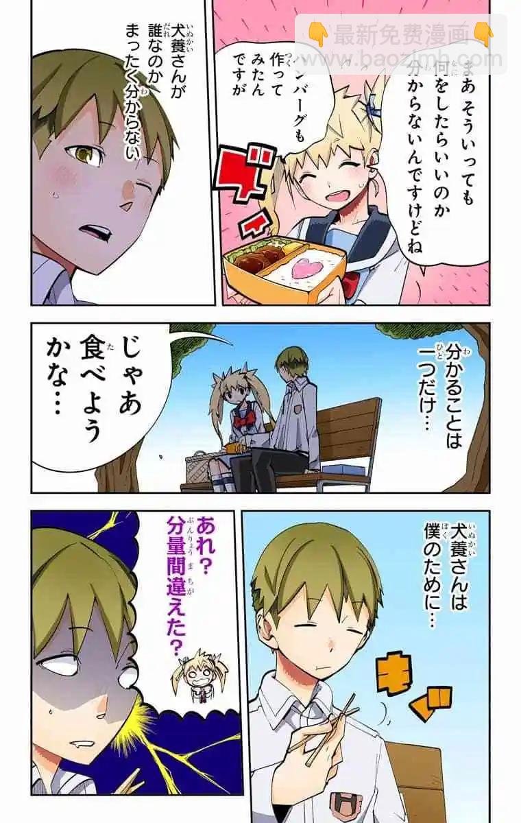 39-42原版80