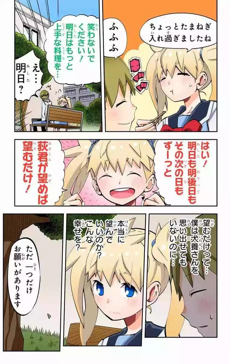 39-42原版81