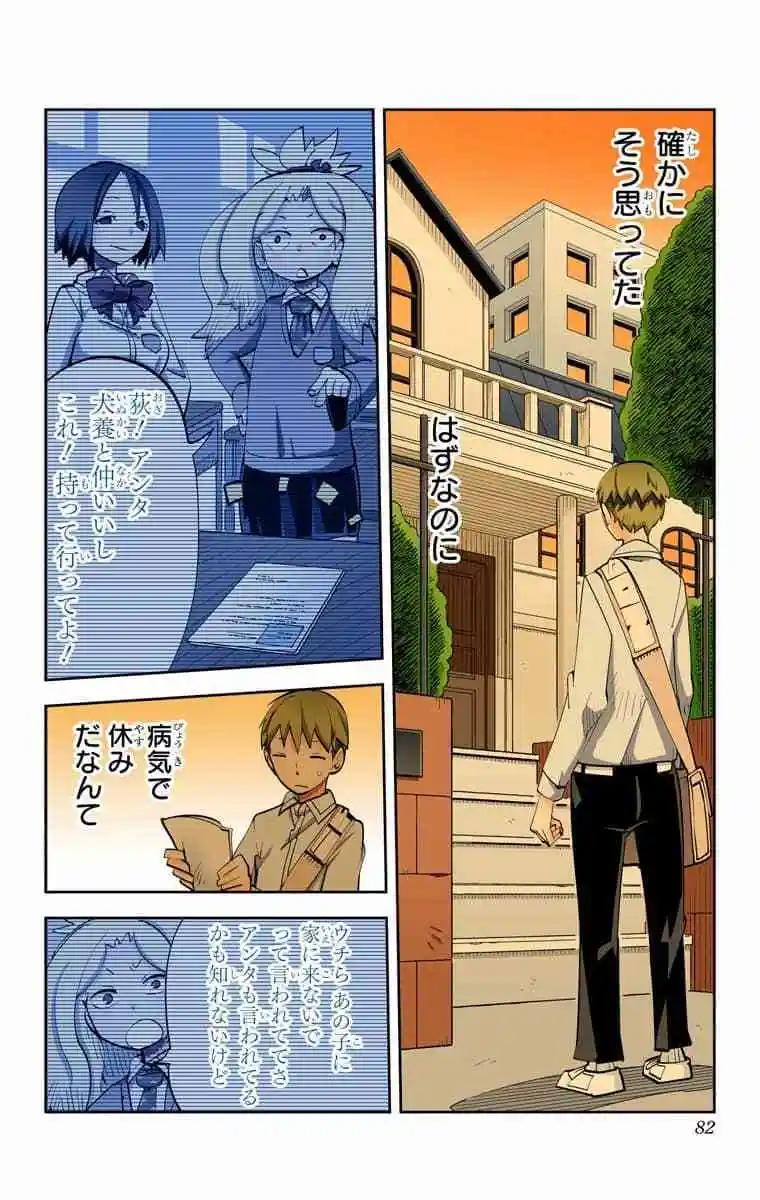 39-42原版84