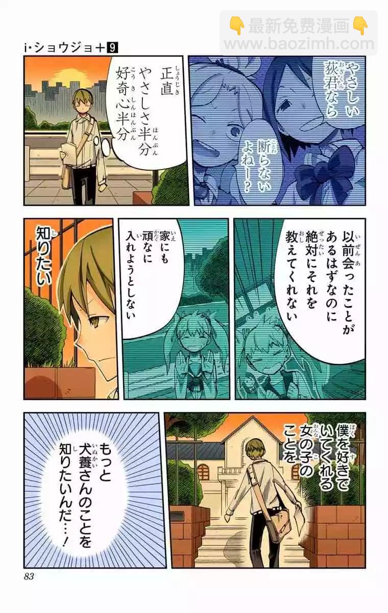 39-42原版85