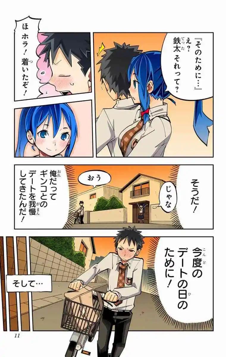 39-42原版9
