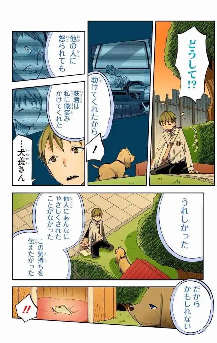 39-42原版90