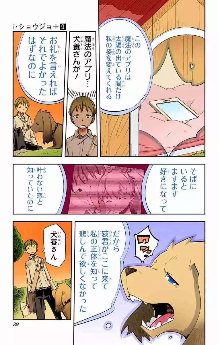 39-42原版91