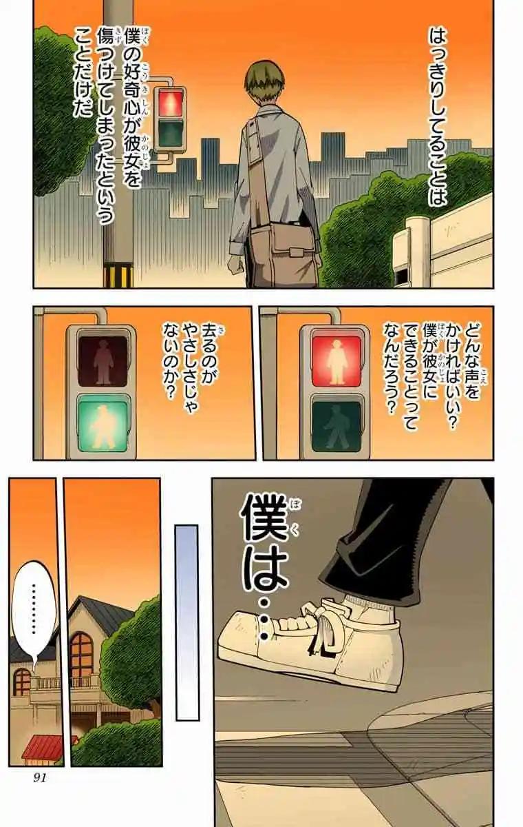 39-42原版93