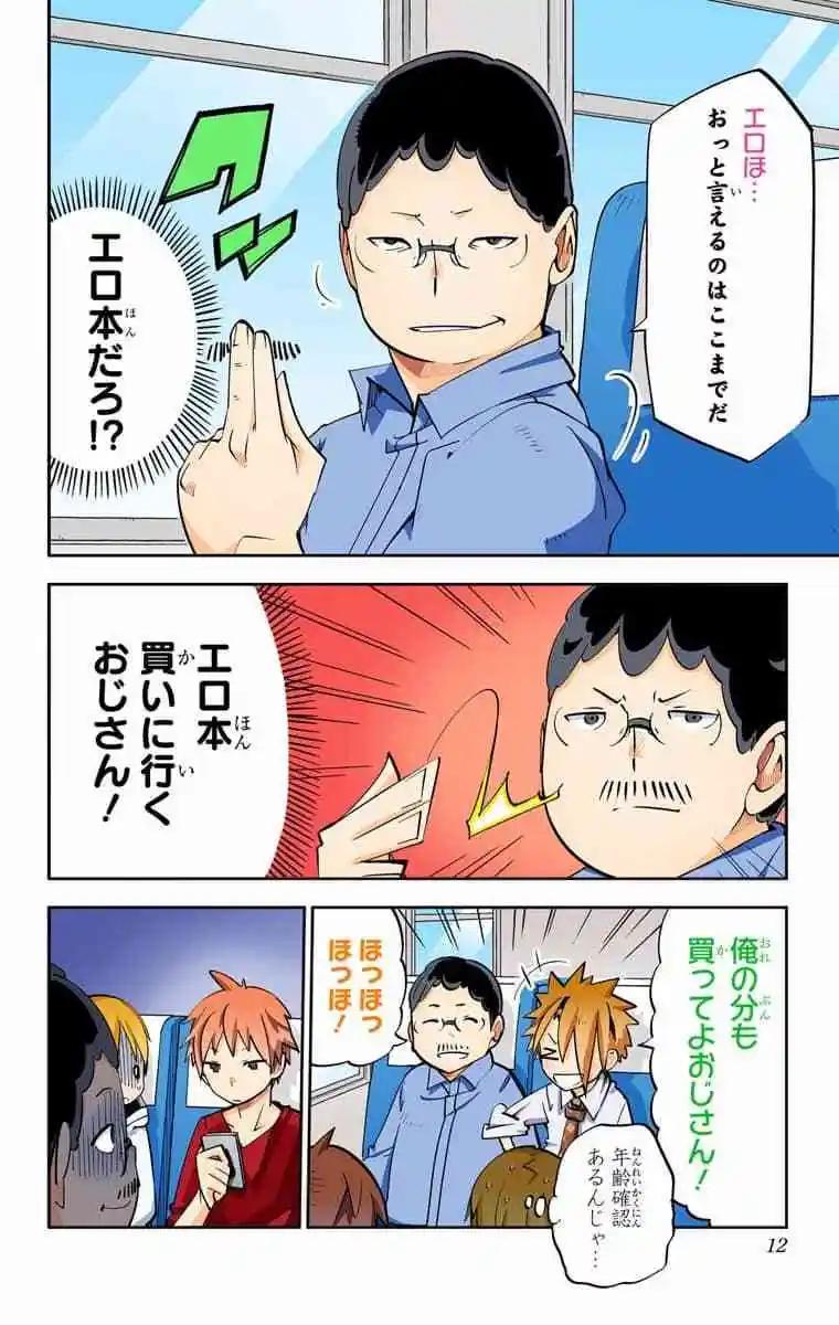 43-45原版10