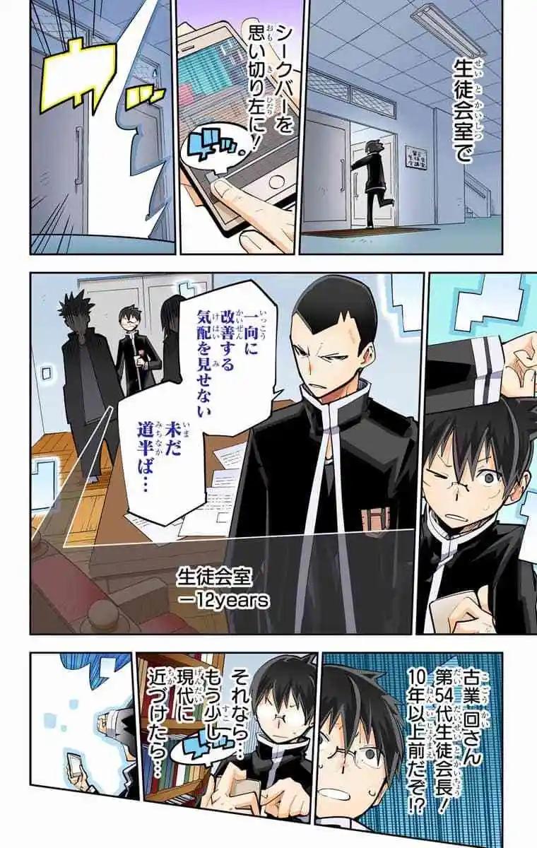 43-45原版106