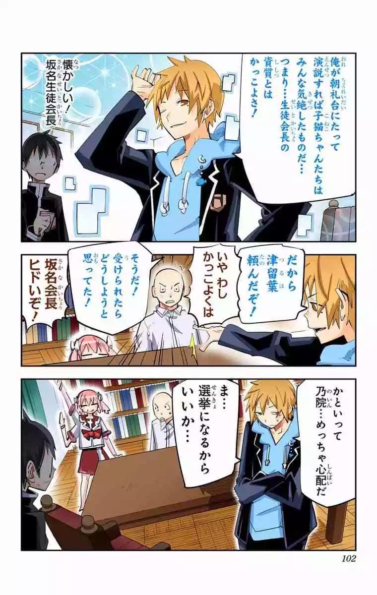 43-45原版108