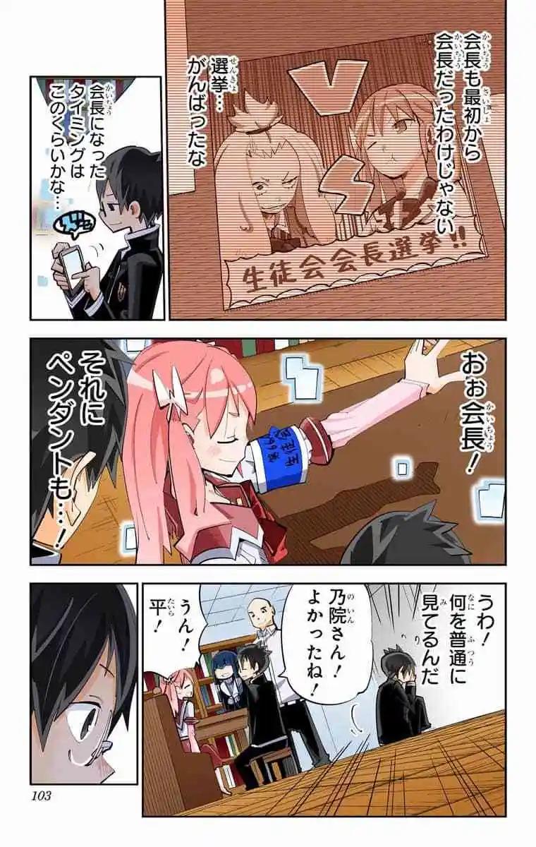 43-45原版109