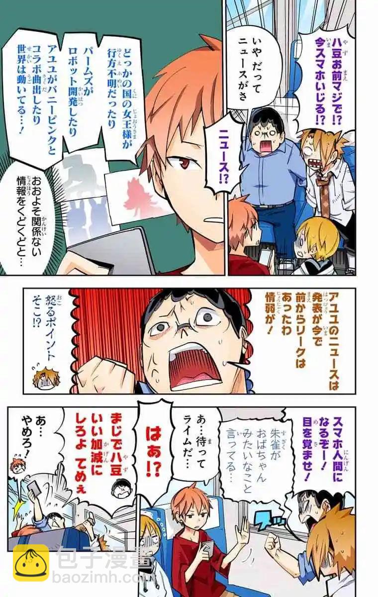 43-45原版11