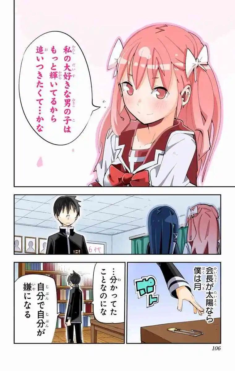 43-45原版112