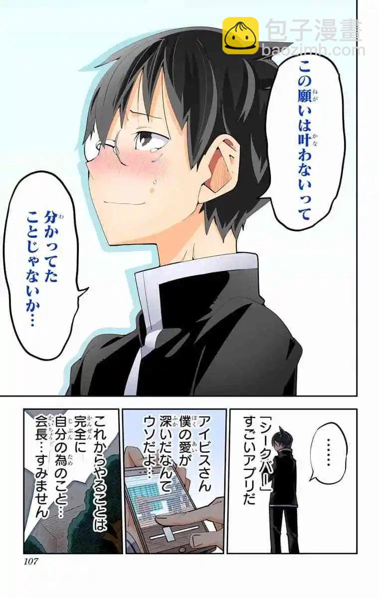 43-45原版113