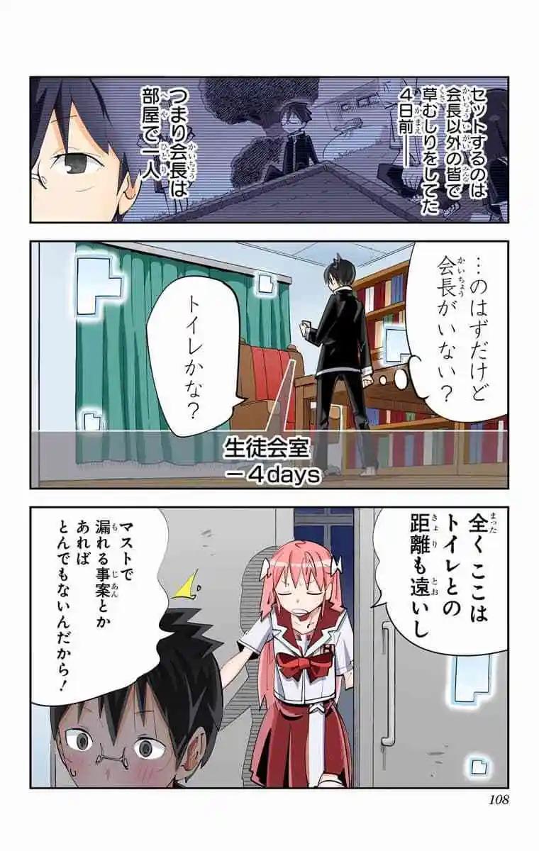 43-45原版114