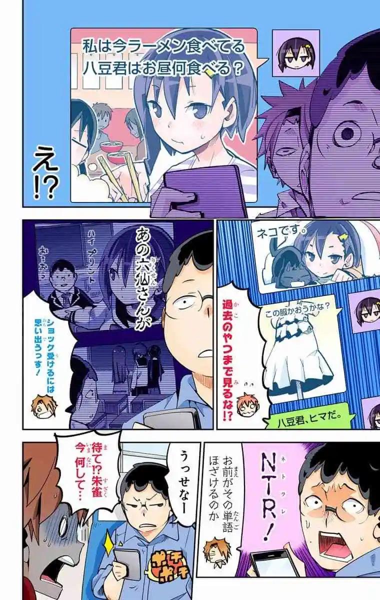 43-45原版12