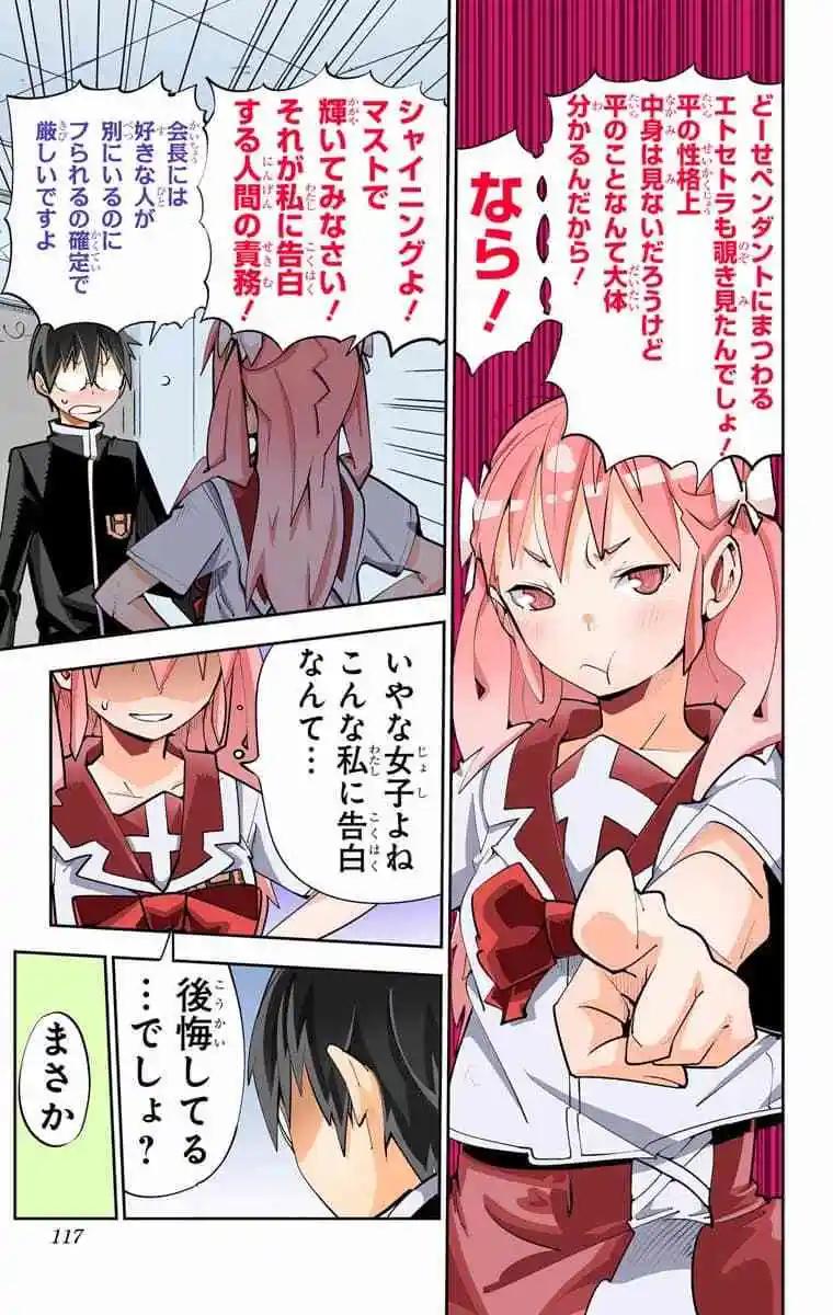 43-45原版123