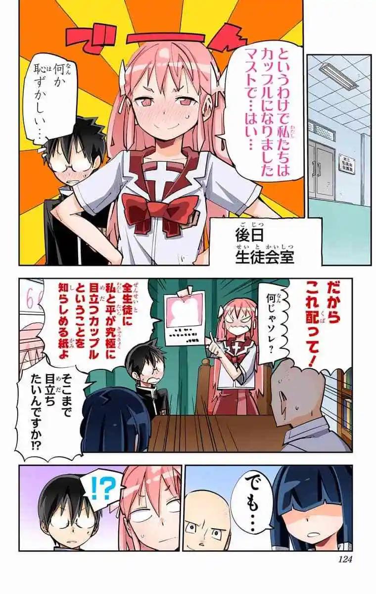 43-45原版130