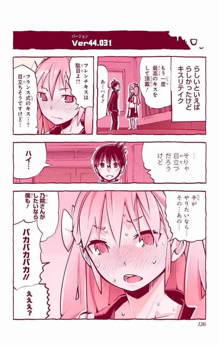 43-45原版132