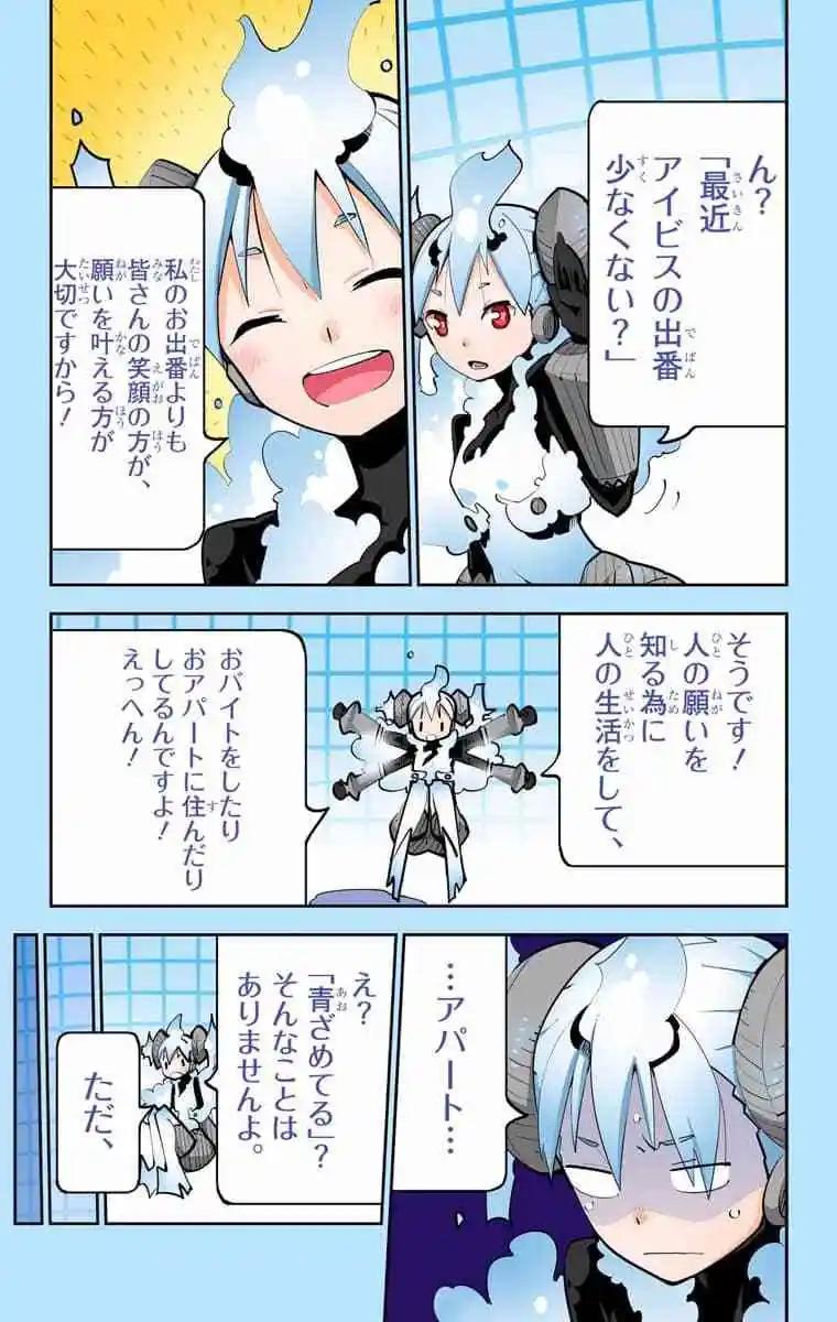 43-45原版135