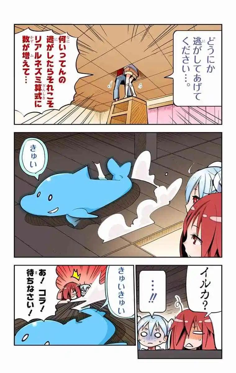 43-45原版138