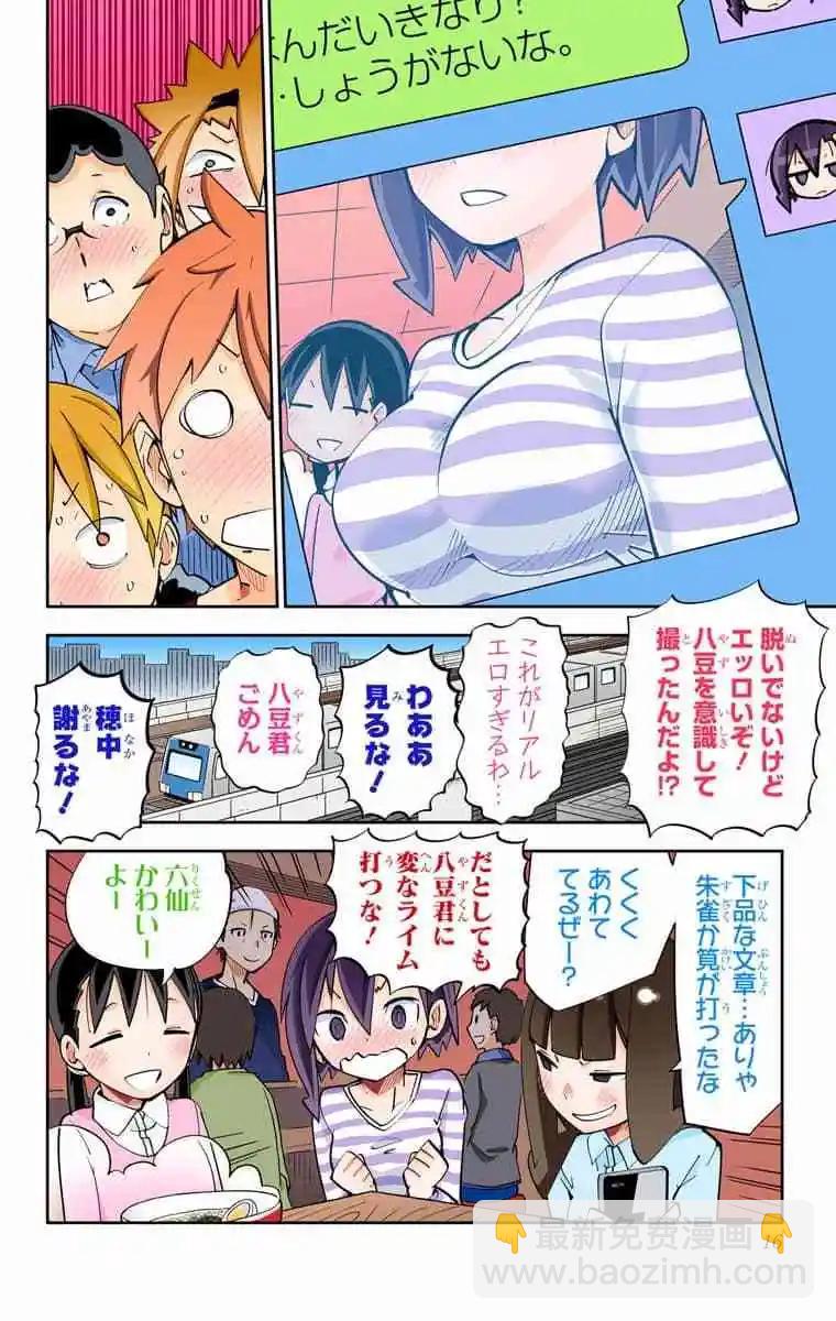 43-45原版14