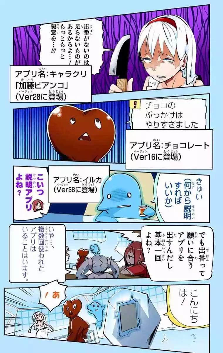 43-45原版141