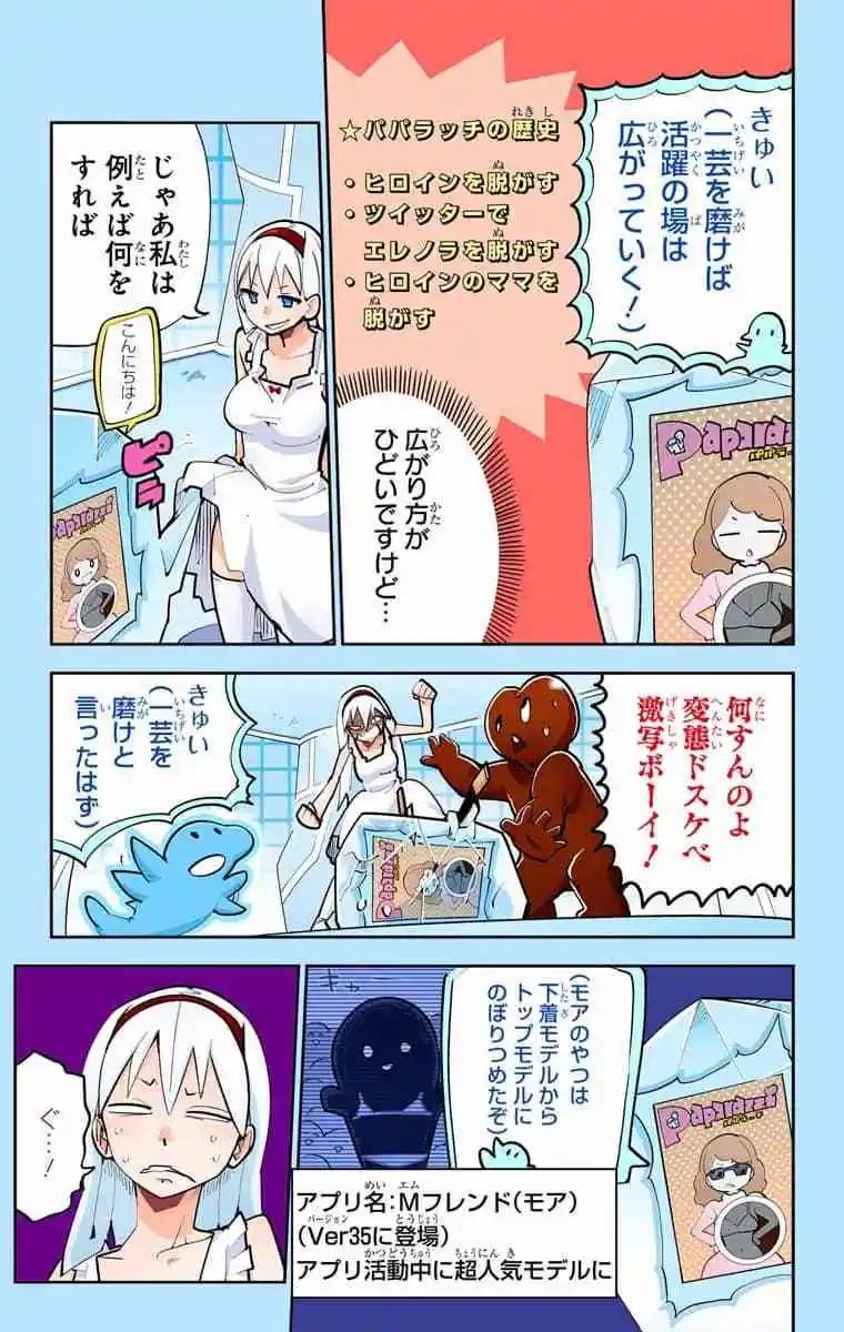 43-45原版143