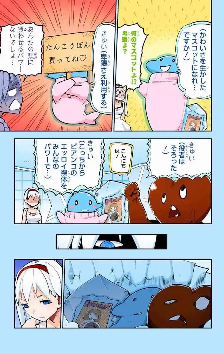 43-45原版145