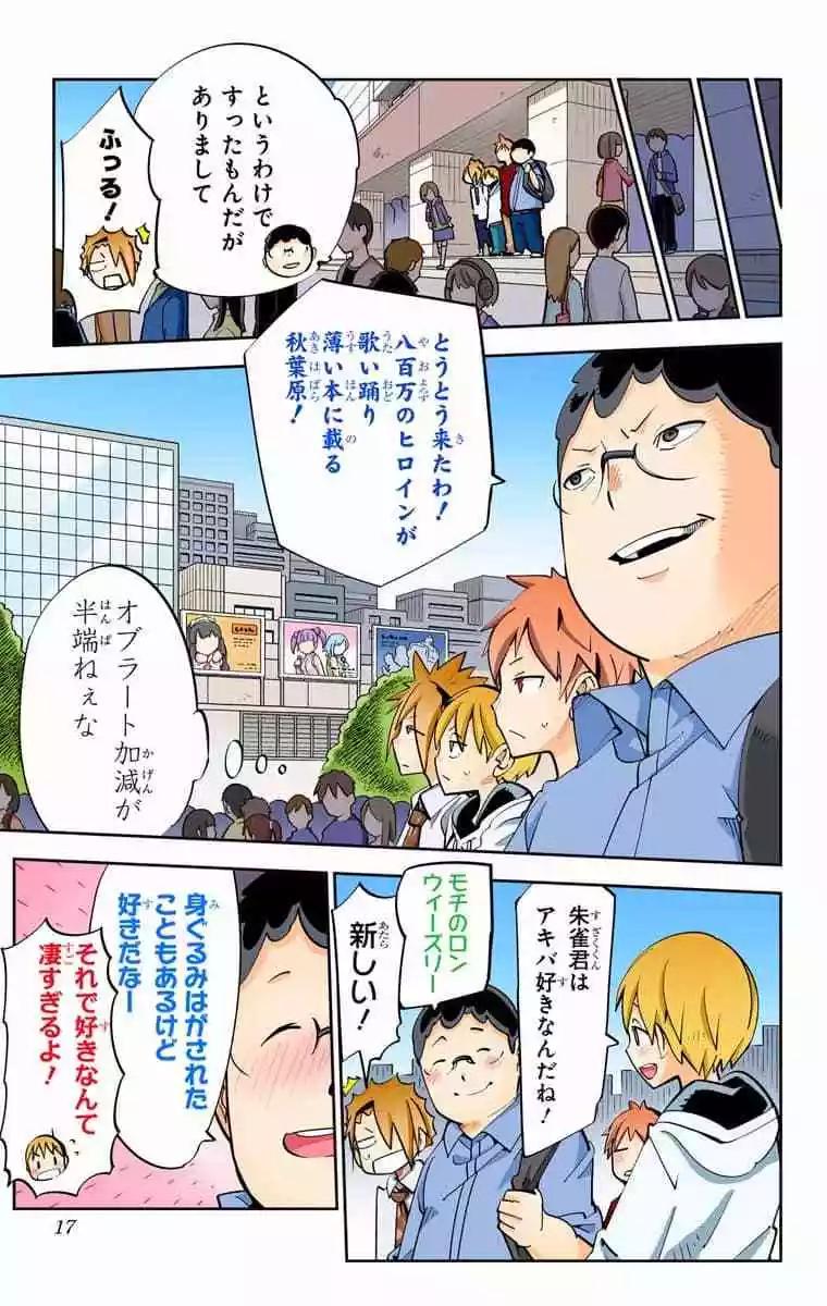 43-45原版15