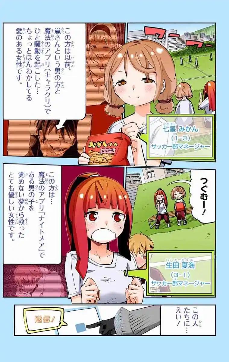 43-45原版159