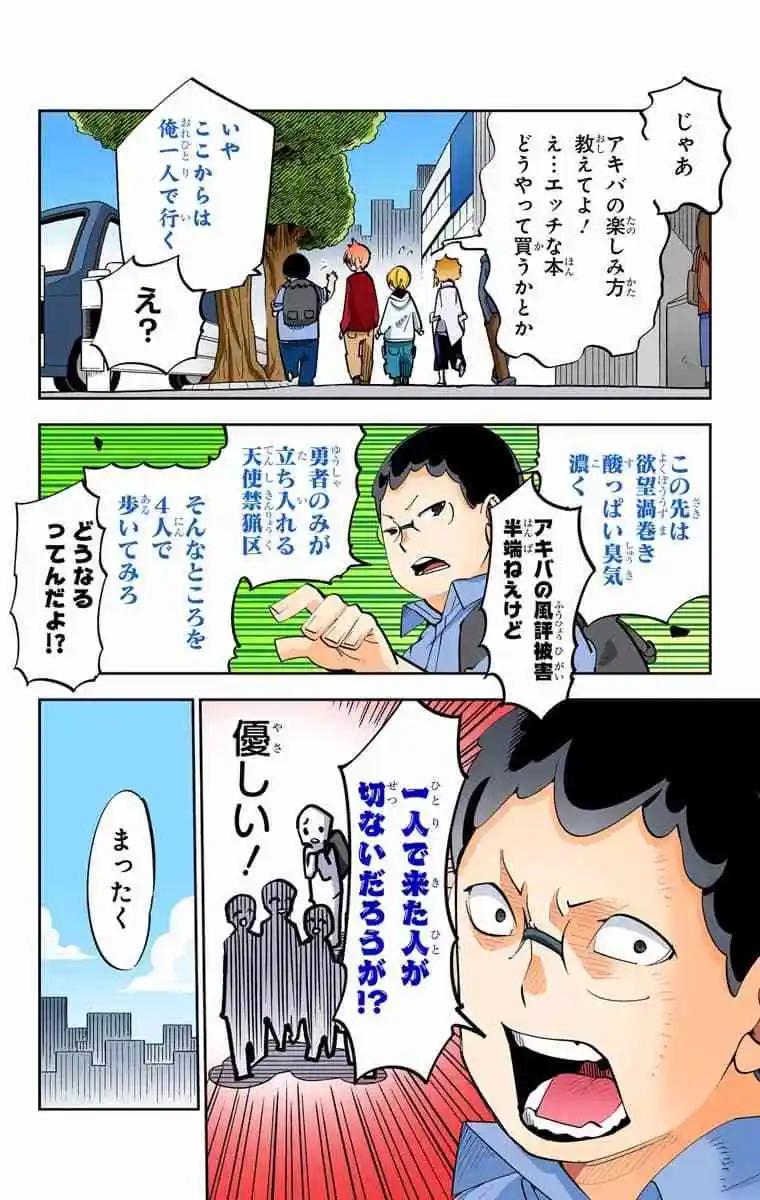 43-45原版16