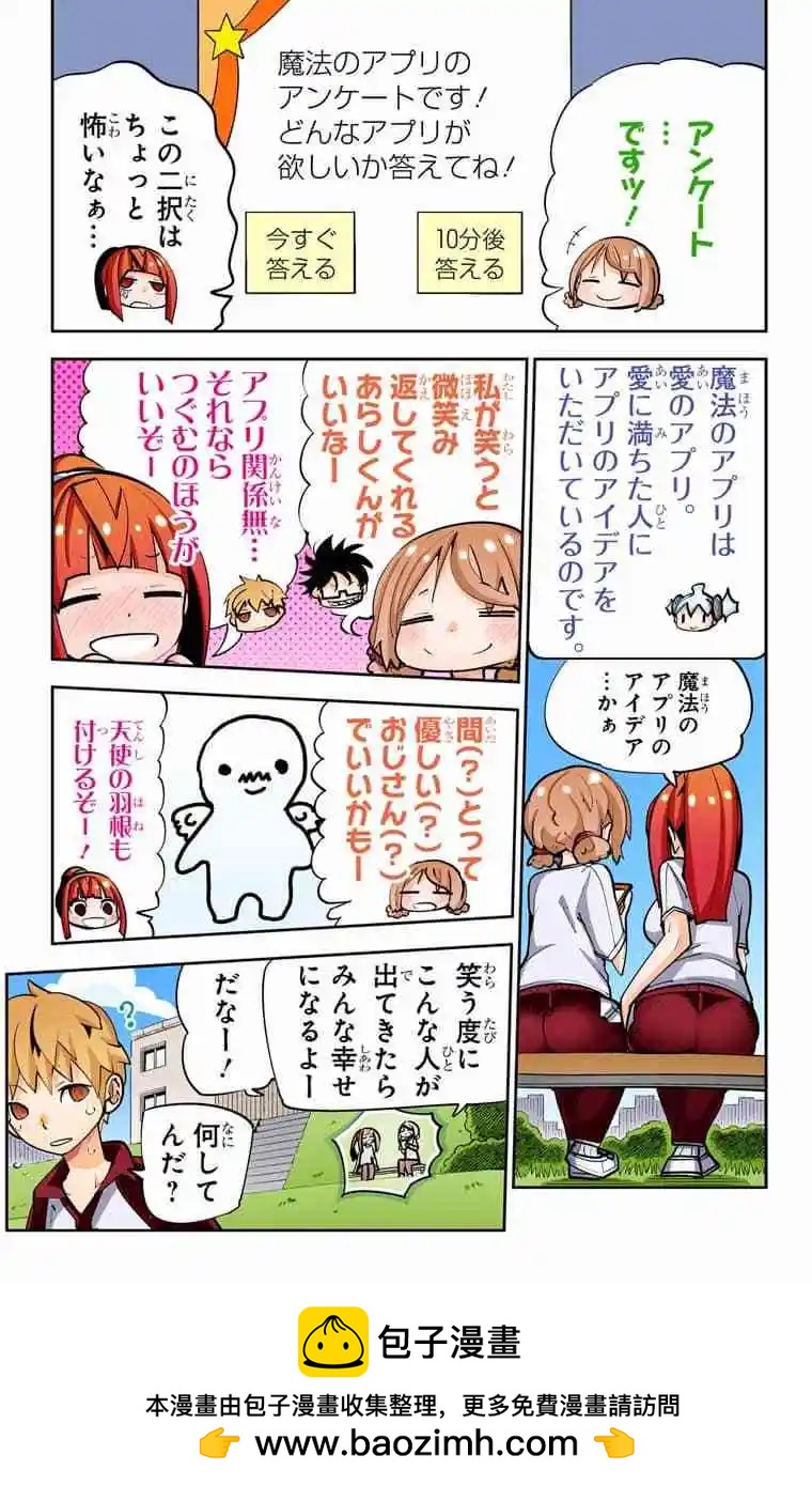 43-45原版161