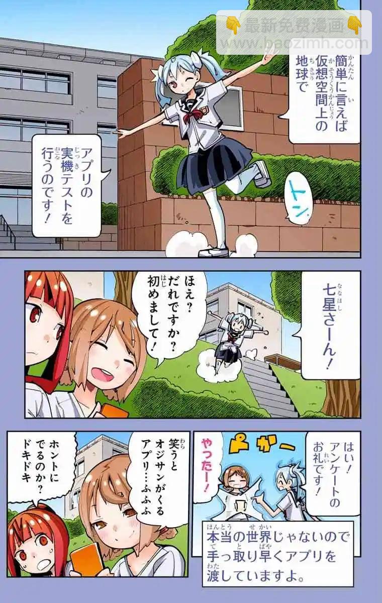 43-45原版165
