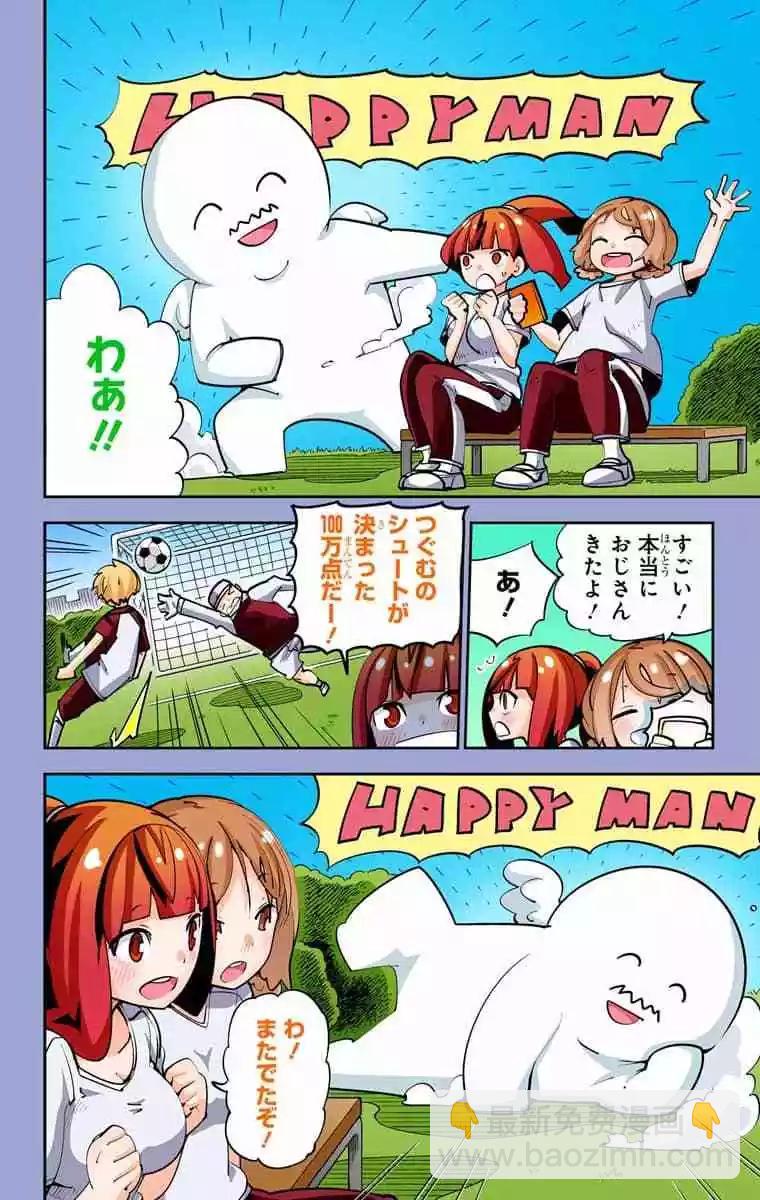 43-45原版166