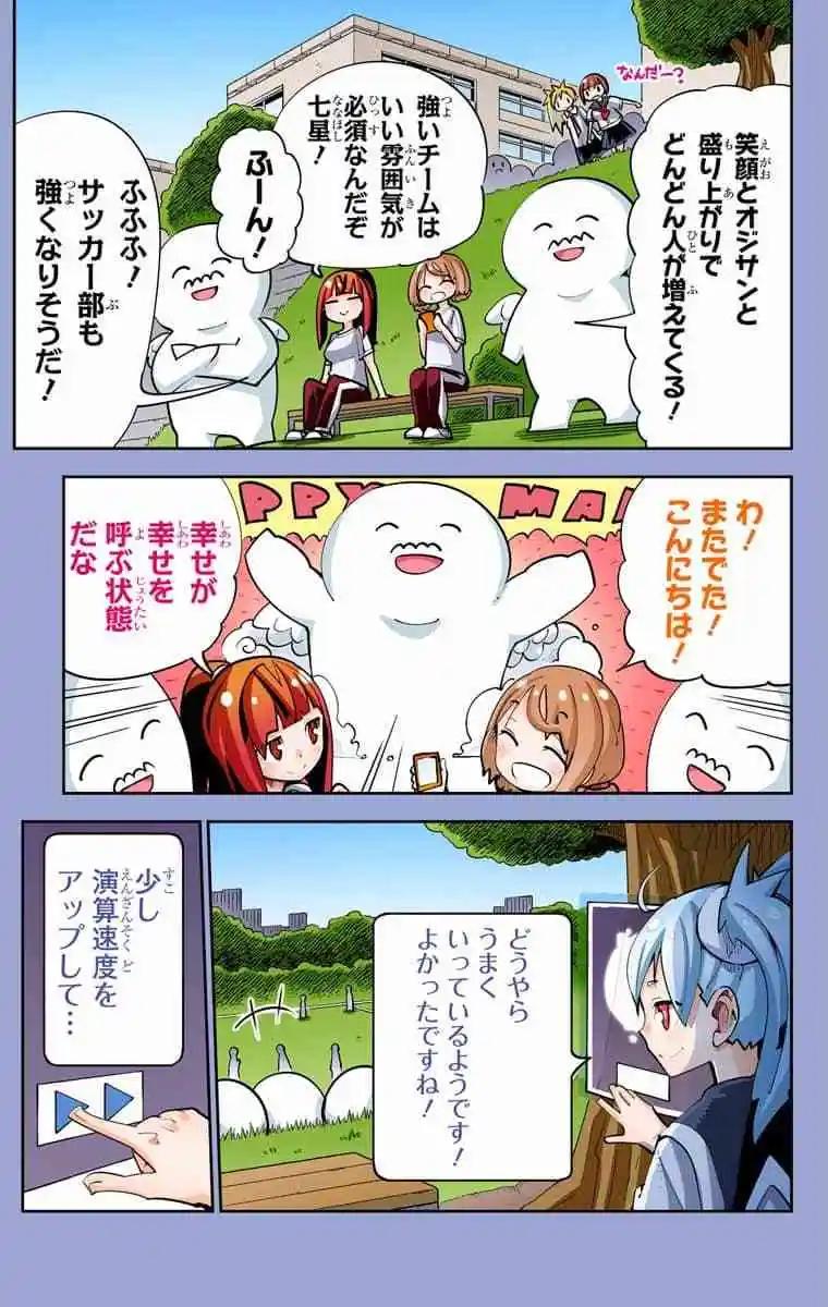 43-45原版167