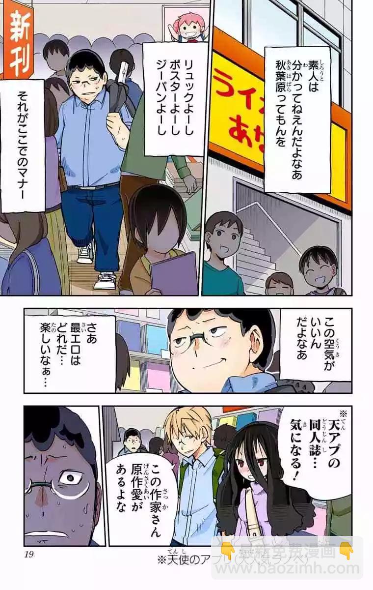 43-45原版17