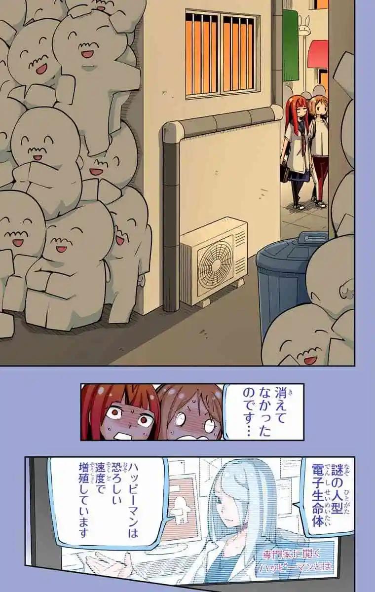 43-45原版171