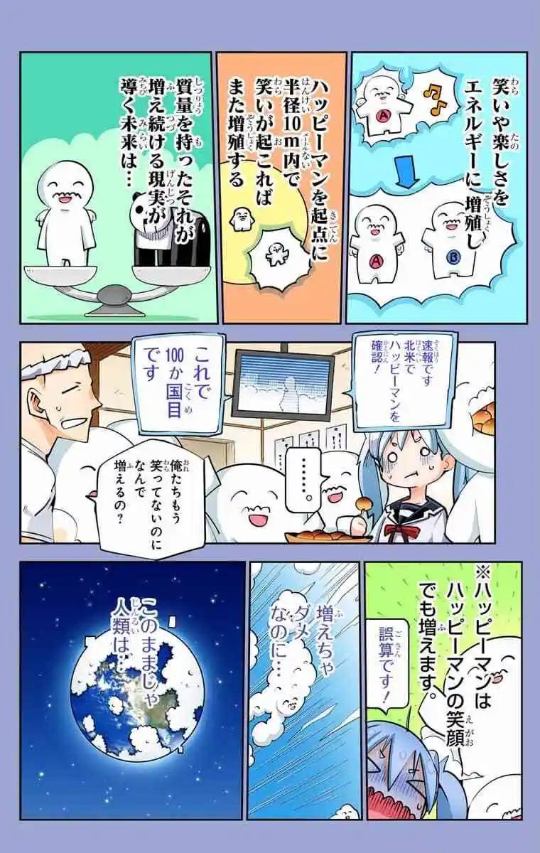 43-45原版172