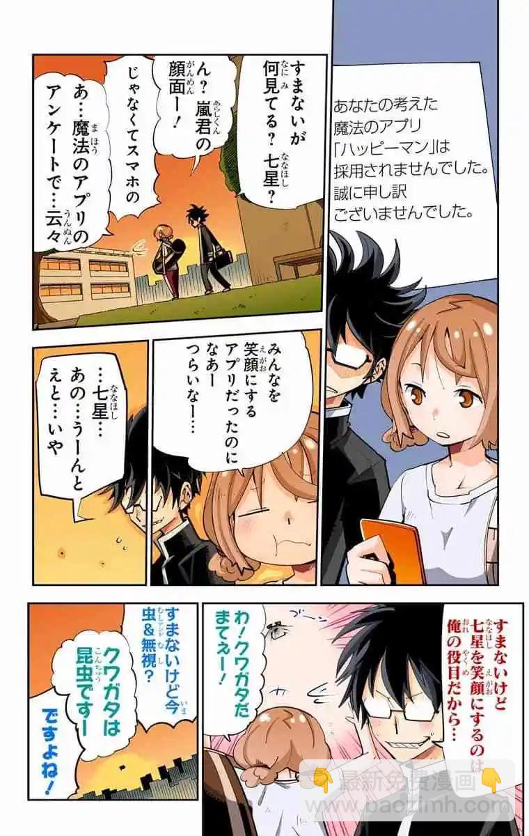 43-45原版174