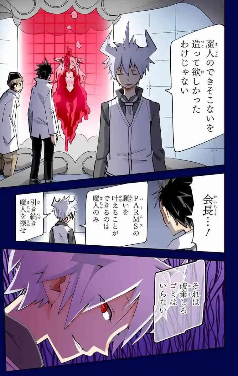 43-45原版179