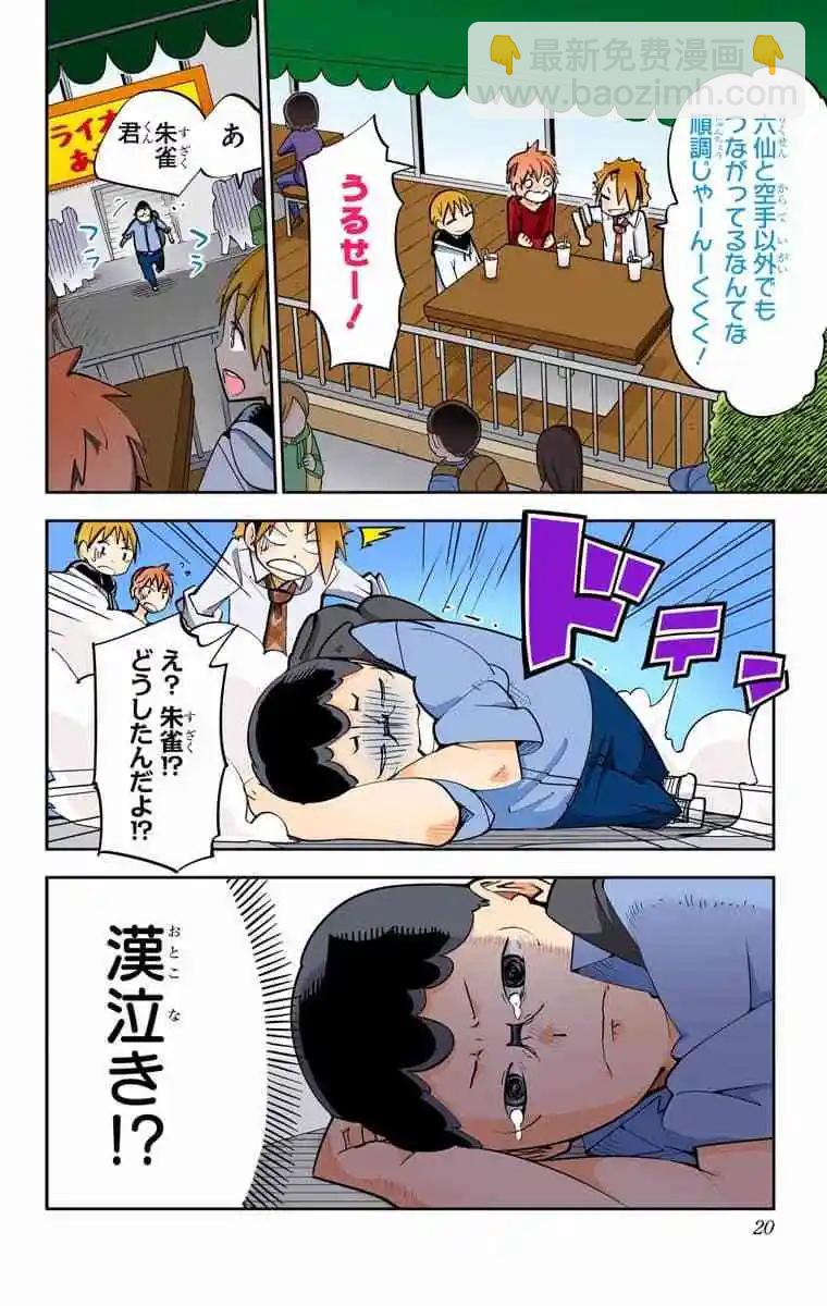 43-45原版18