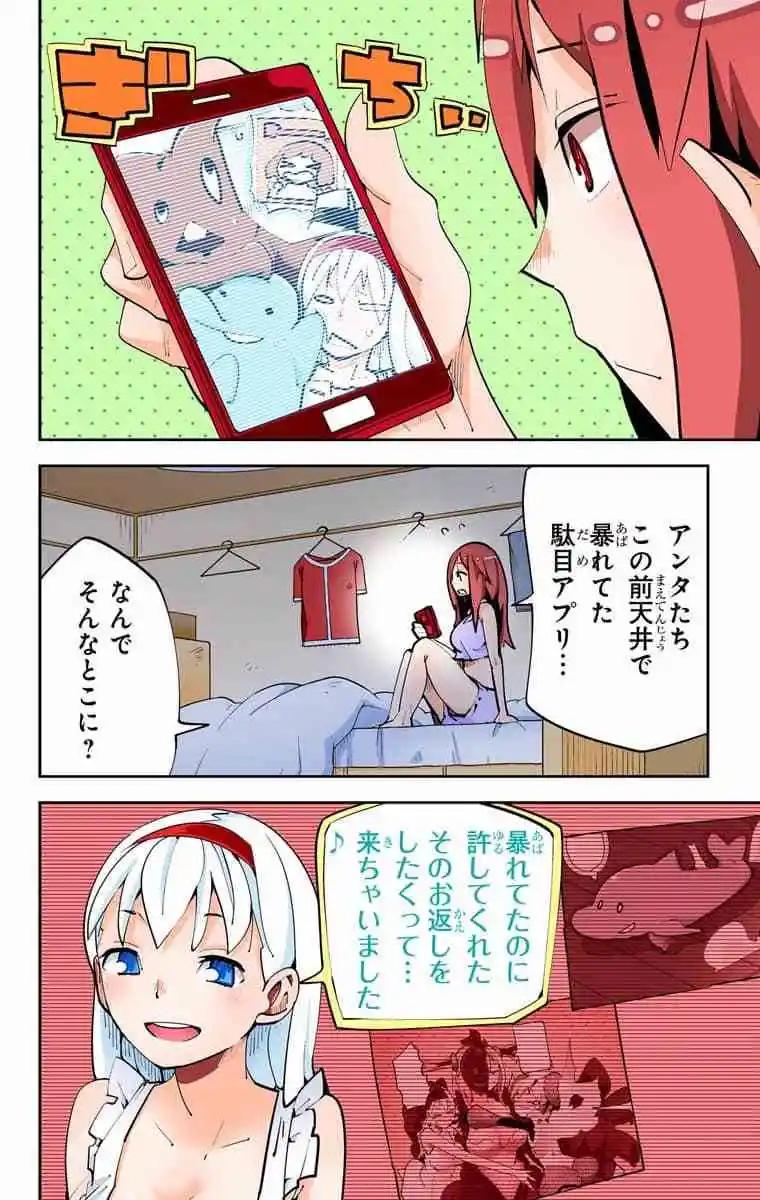 43-45原版182