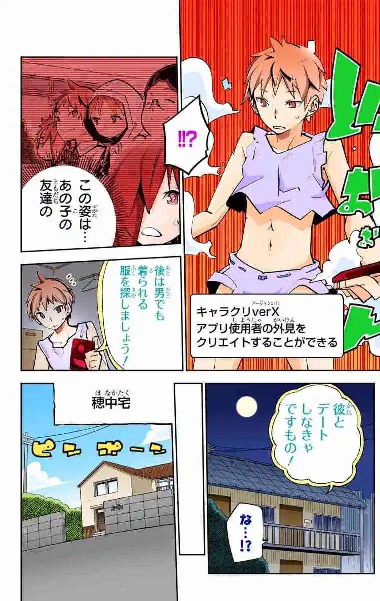 43-45原版184