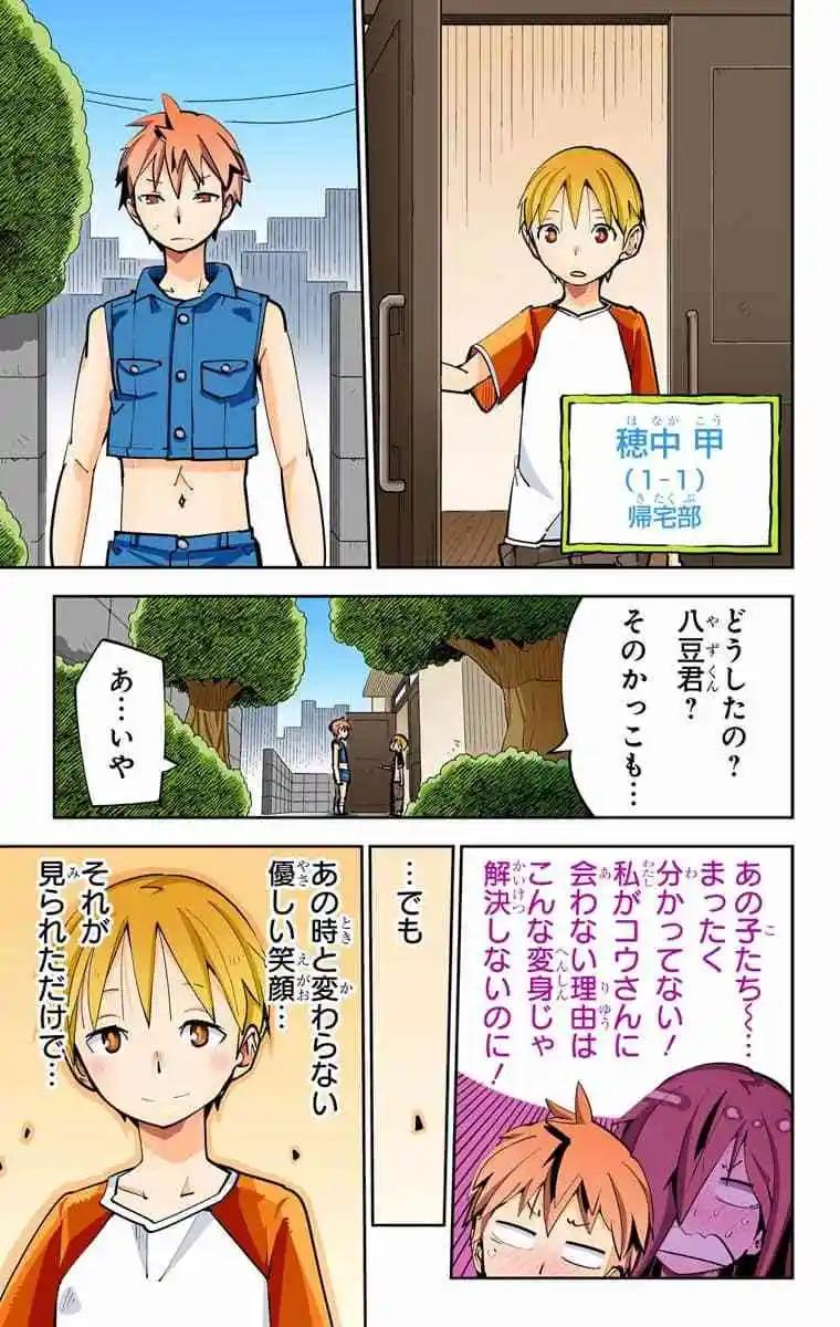43-45原版185
